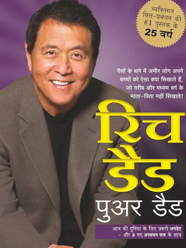 Best Motivational Books In Hindi