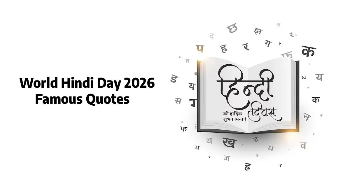 World Hindi Day 2026: हिंदी के गौरव, पहचान और प्रेरणा के फेमस कोट्स पढ़ें